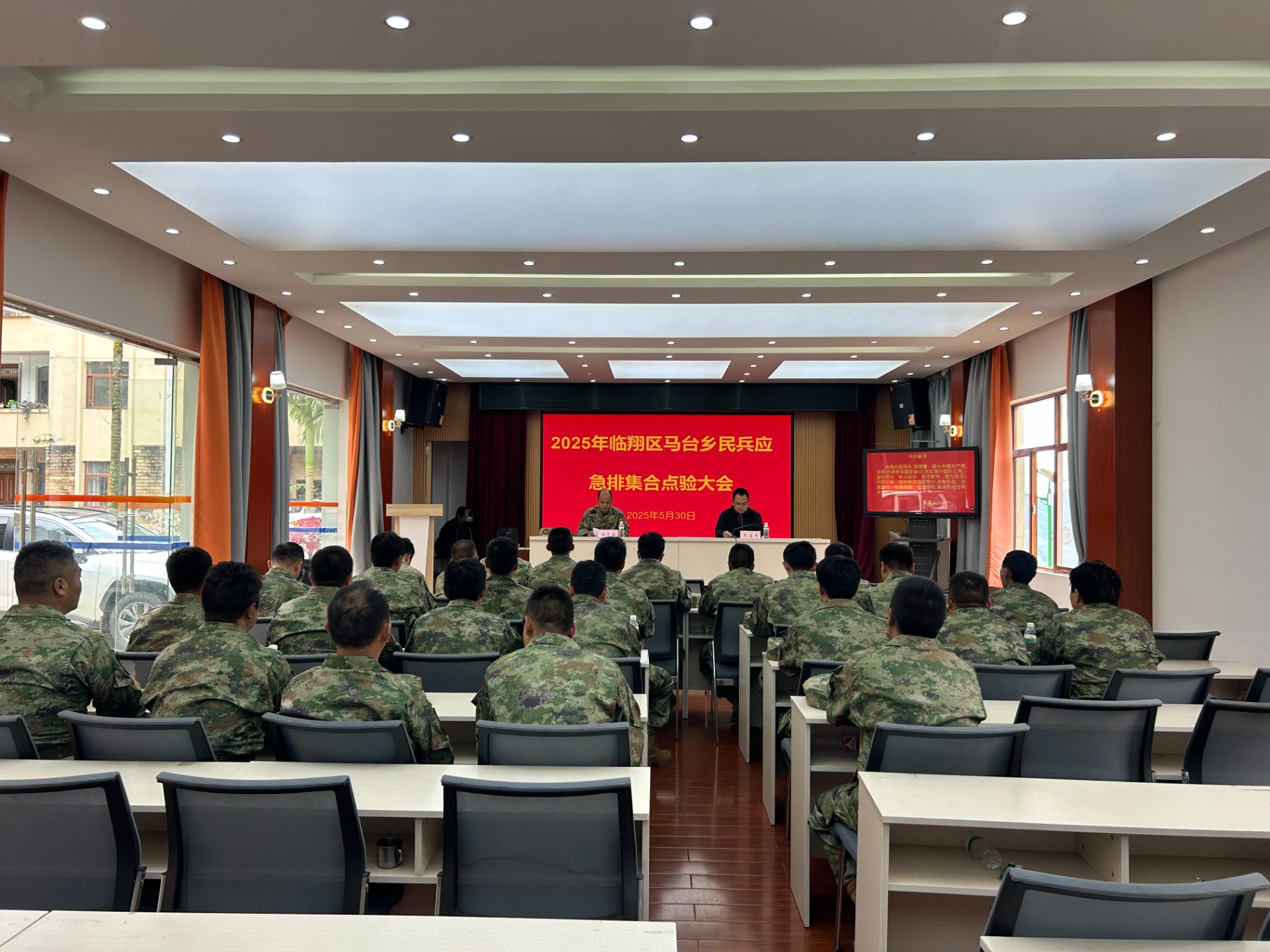 微信图片_20250530142632.jpg