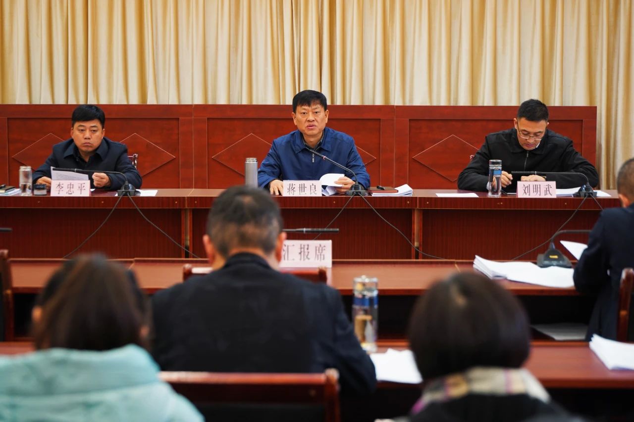 五届区委常委会第98次会议召开