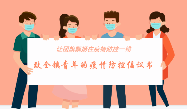 微信图片_20220307160002