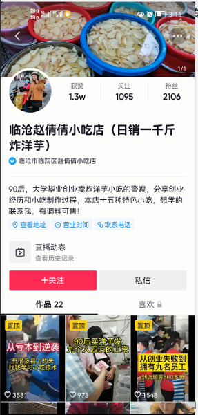 微信图片_20220111151230