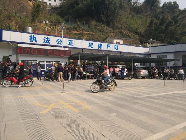 微信图片_20190328144711