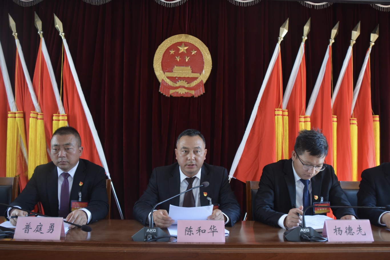 书记.jpg