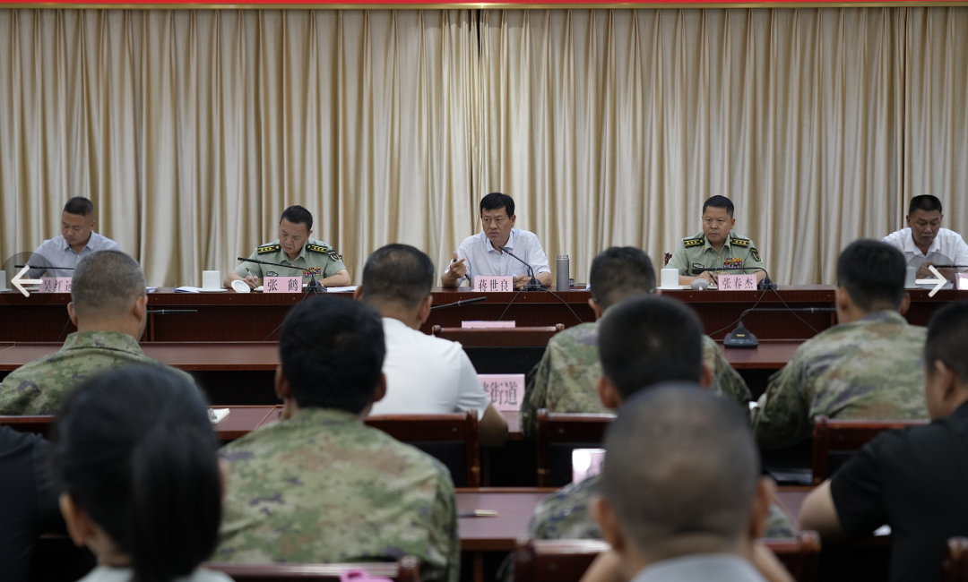 2024年度区委议军会、区国动委会议暨区委退役军人事务工作领导小组第四次全体会议召开