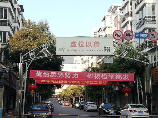 微信图片_20190319162550