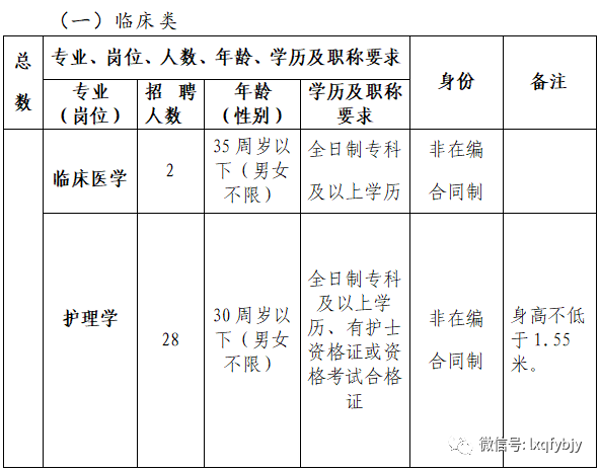 微信图片_20201207104820