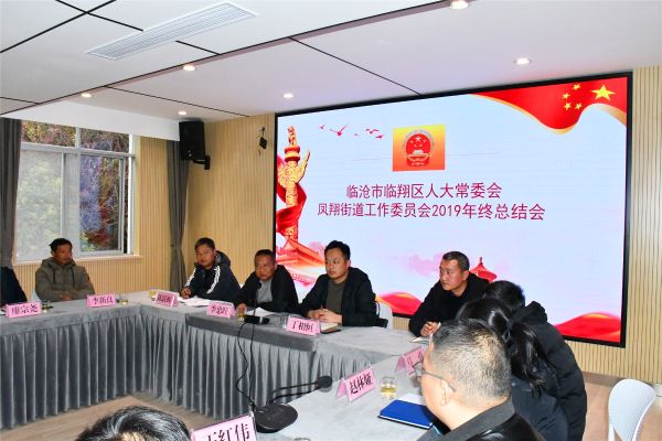 微信图片_20200102150525