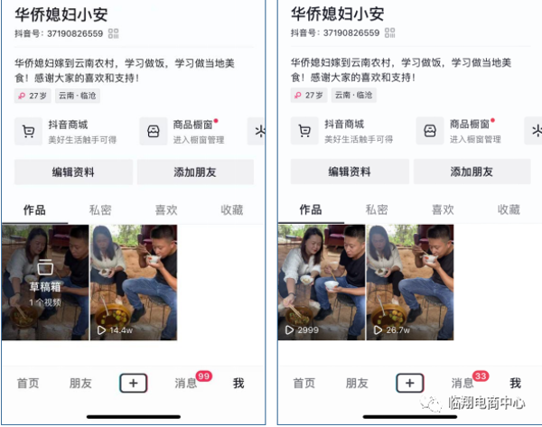 微信图片_20211129142854