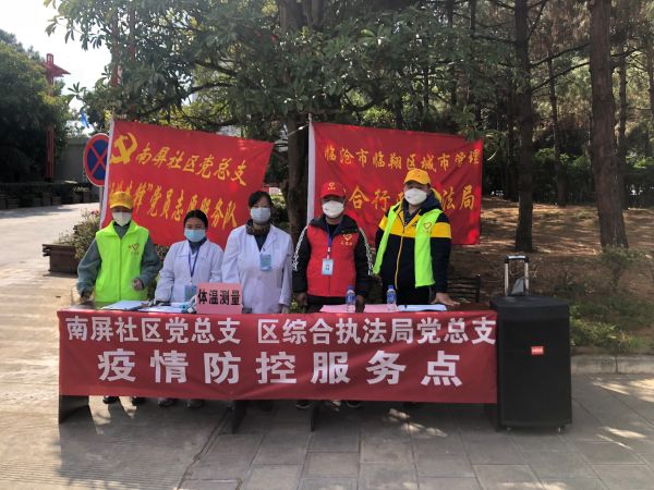 微信图片_20200209103536
