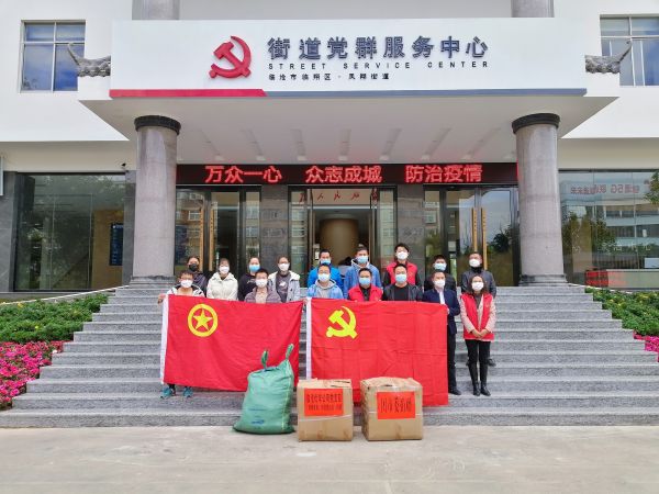 微信图片_20200210154743