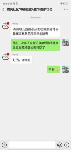 微信图片_20200226152800