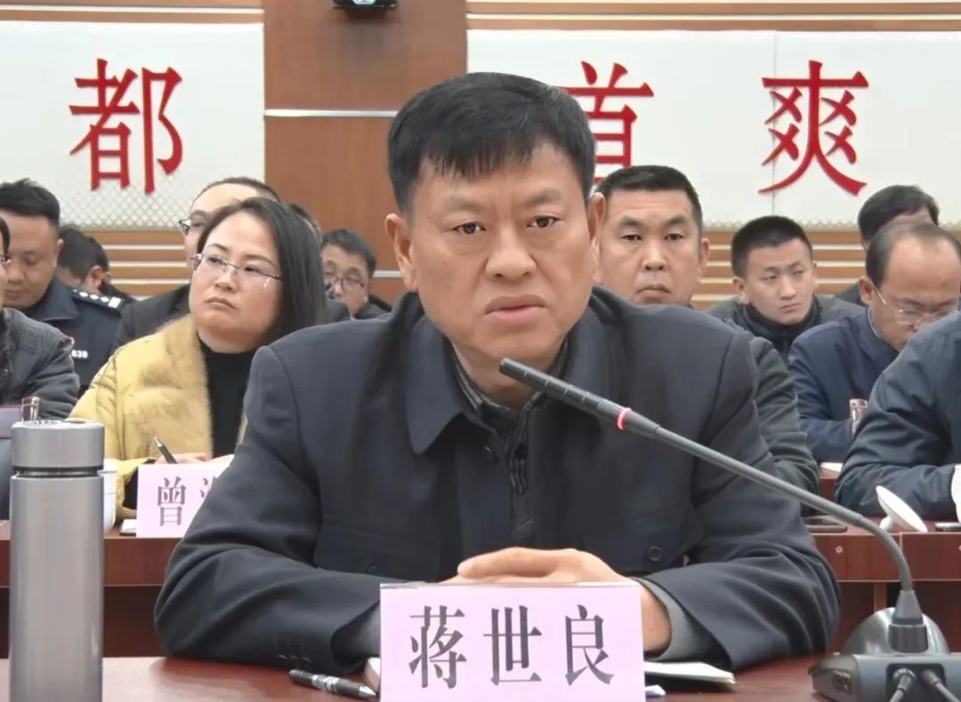 全区防灾减灾工作会议召开