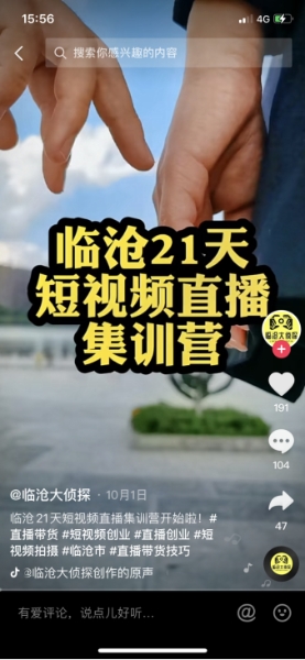 1640836731(1)