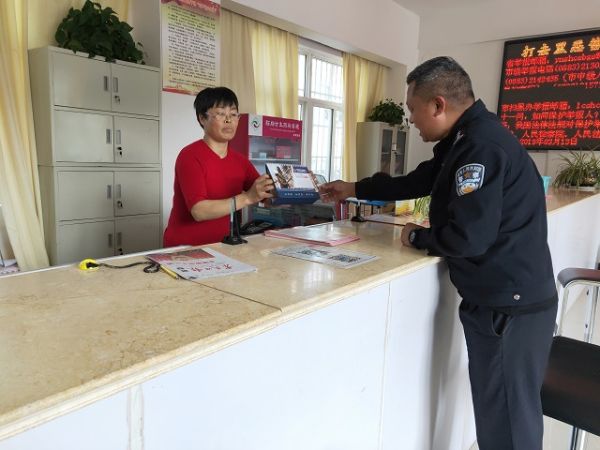 微信图片_20190314122154
