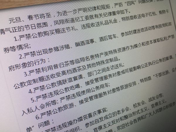 微信图片_20200115175513
