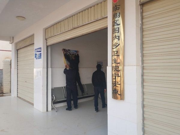 微信图片_20190131113732