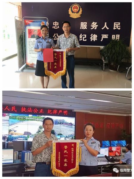 微信图片_20190901090425_副本