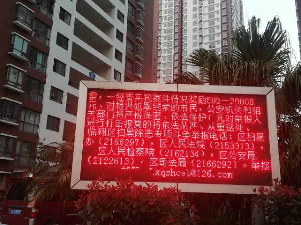 微信图片_20190324094335