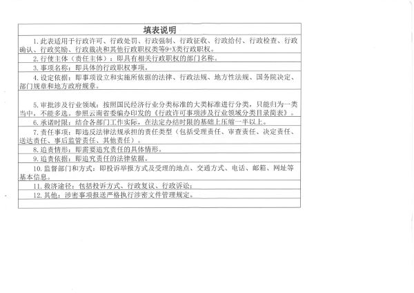 蚂蚁<span error=