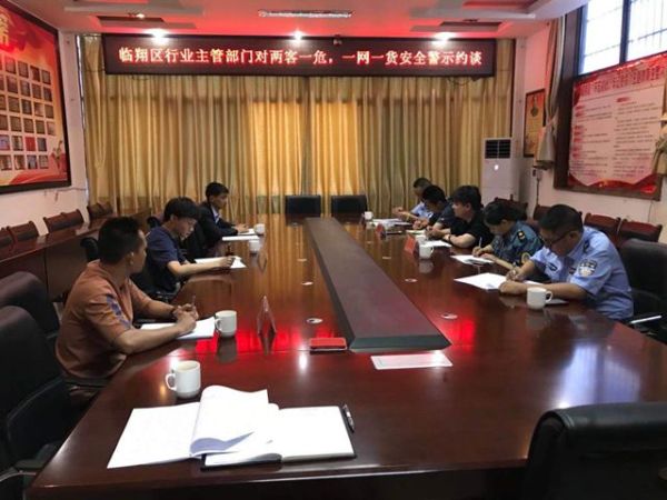 微信图片_20200509161825