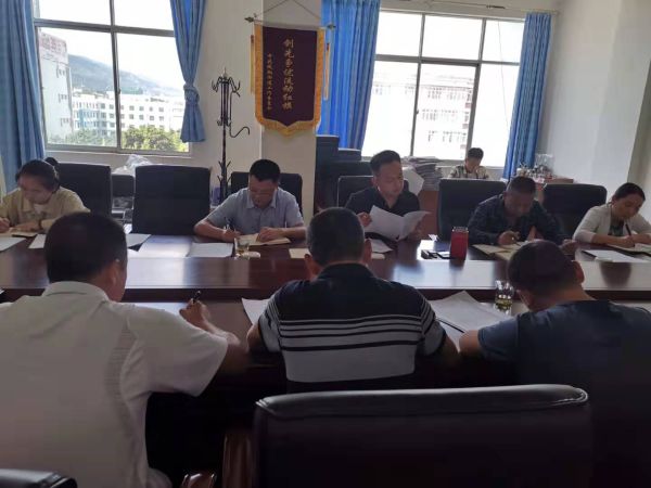 微信图片_20190923173412