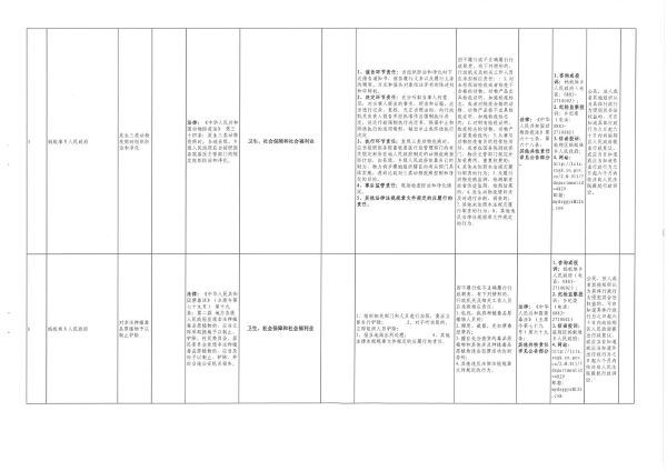 蚂蚁<span error=