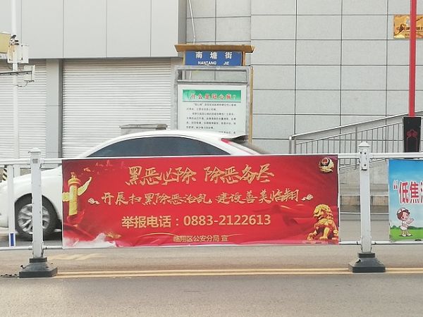 微信图片_20190324094253