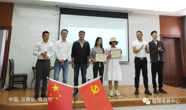 微信图片_20211129142906