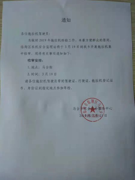 微信图片_20190313151922