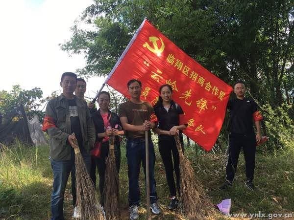 临翔区招商合作局以“精准脱贫”实际行动庆祝祖国母亲生日