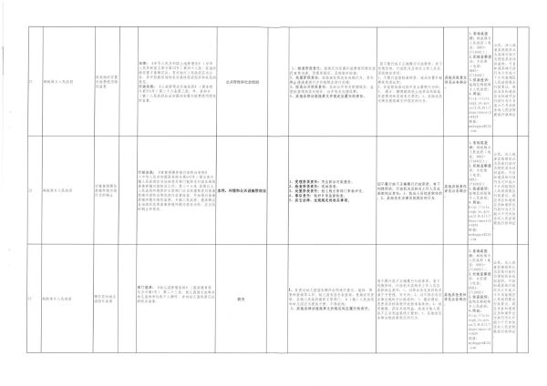 蚂蚁<span error=