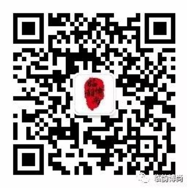 扫描关注“临韵博尚”公众号
