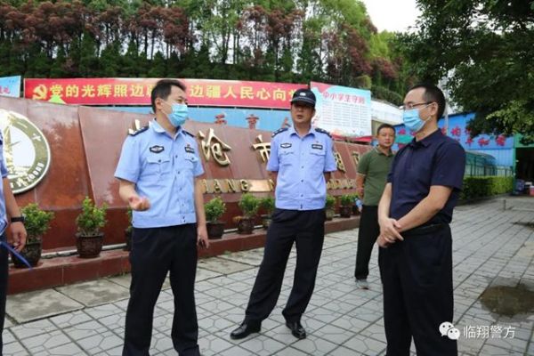 微信图片_20200707084904