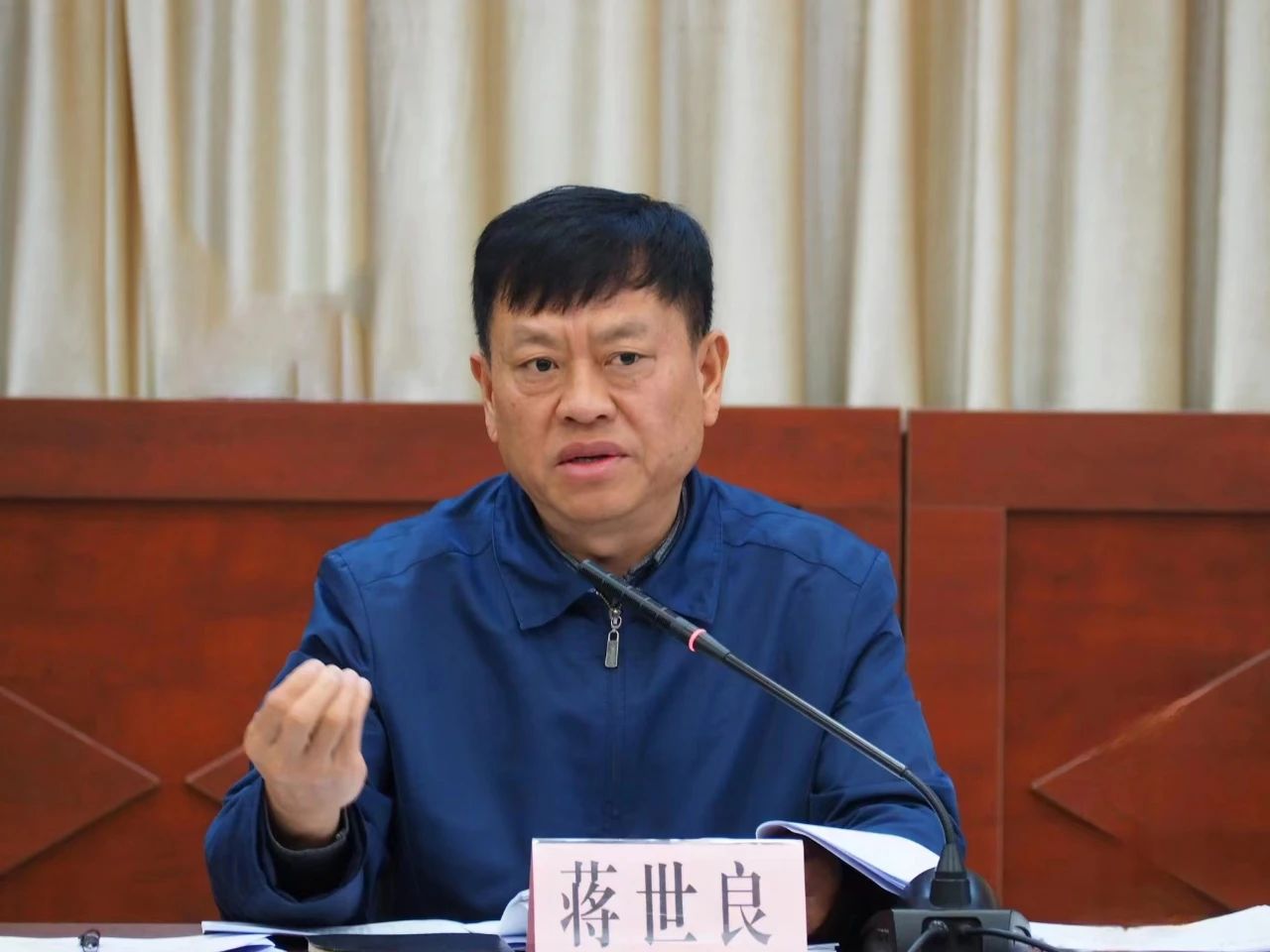 五届区委常委会召开第94次会议
