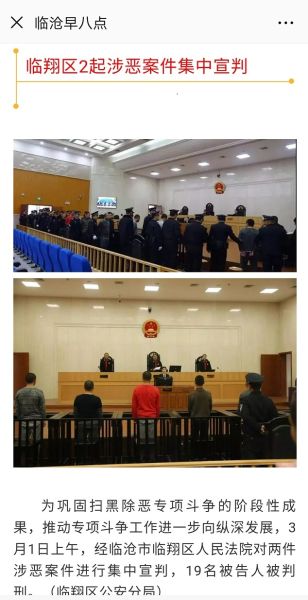 微信图片_20190324225222