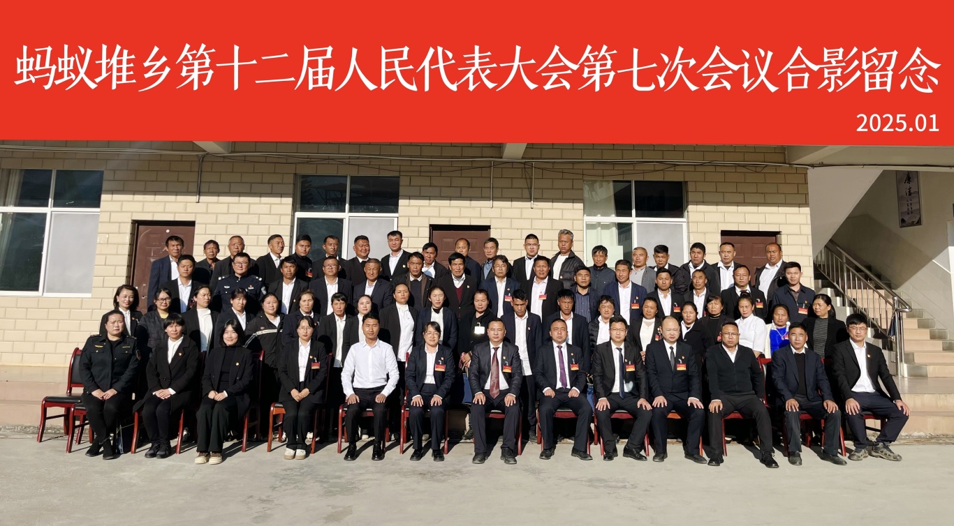 合影.jpg