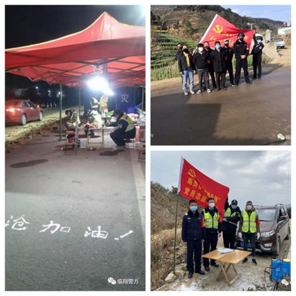 微信图片_20200201102416_副本_副本
