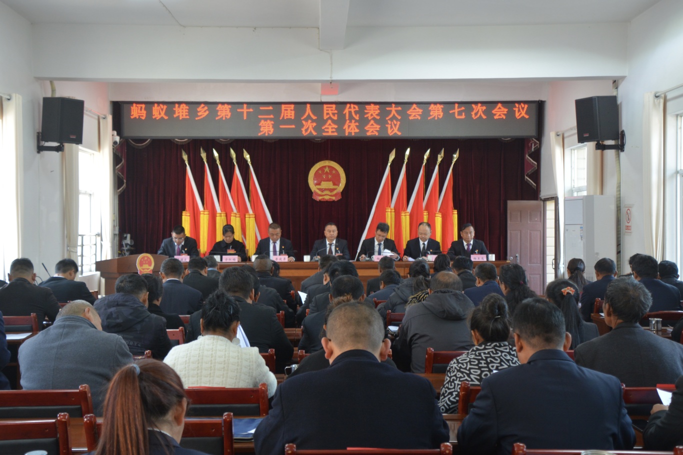 第一次全体会议.jpg
