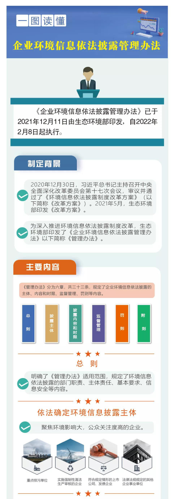 微信图片_20220118164545.jpg