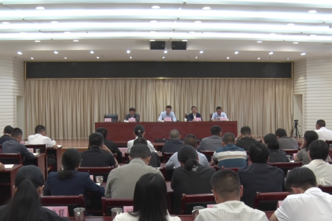 我区召开创卫与耕地流出保护工作部署会议