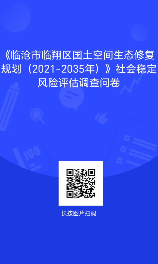 9CCC900CA3F03D9B184FA581B01_3A92A98C_13BF8.png