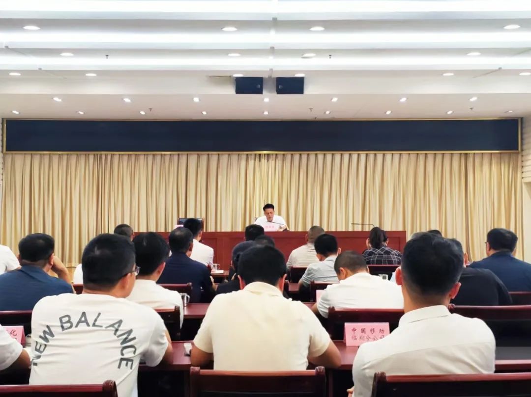 全区安全生产暨区安全生产委员会三季度（扩大）会议召开