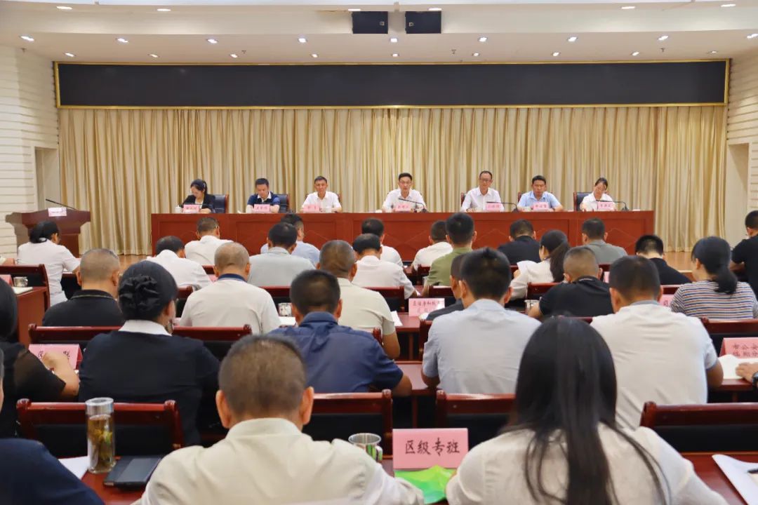 临翔区召开学习运用“千万工程”经验开展“九个专项行动”暨第三轮爱国卫生“7个专项行动”现场推进会议