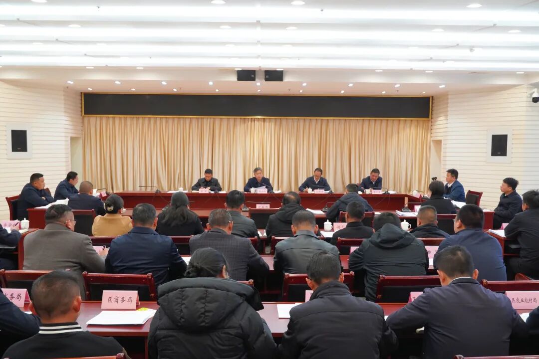 五届区委常委会召开第161次会议