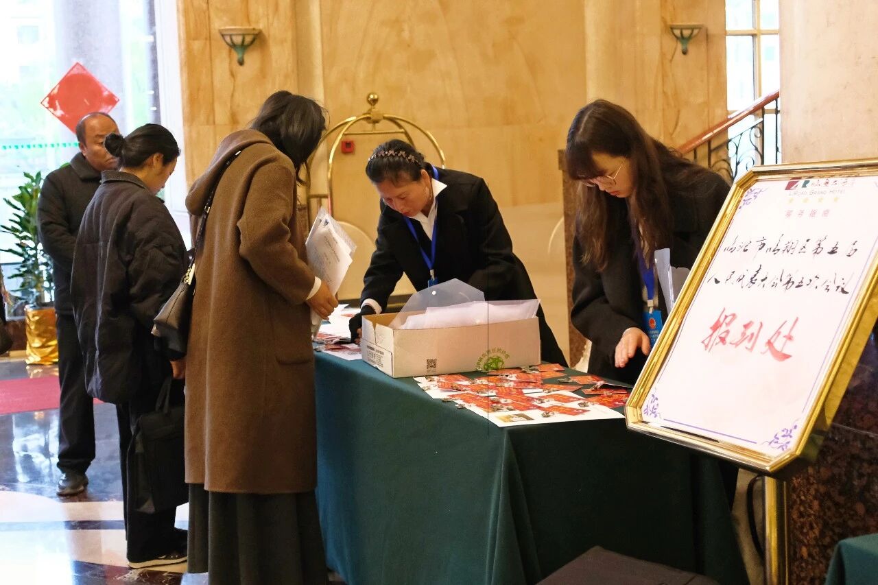 出席区五届人大五次会议的代表报到 履职尽责担使命 凝心聚力谋新篇