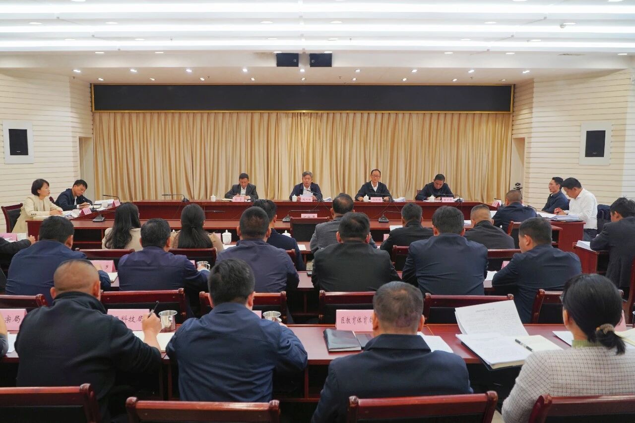 五届区委常委会召开第164次会议