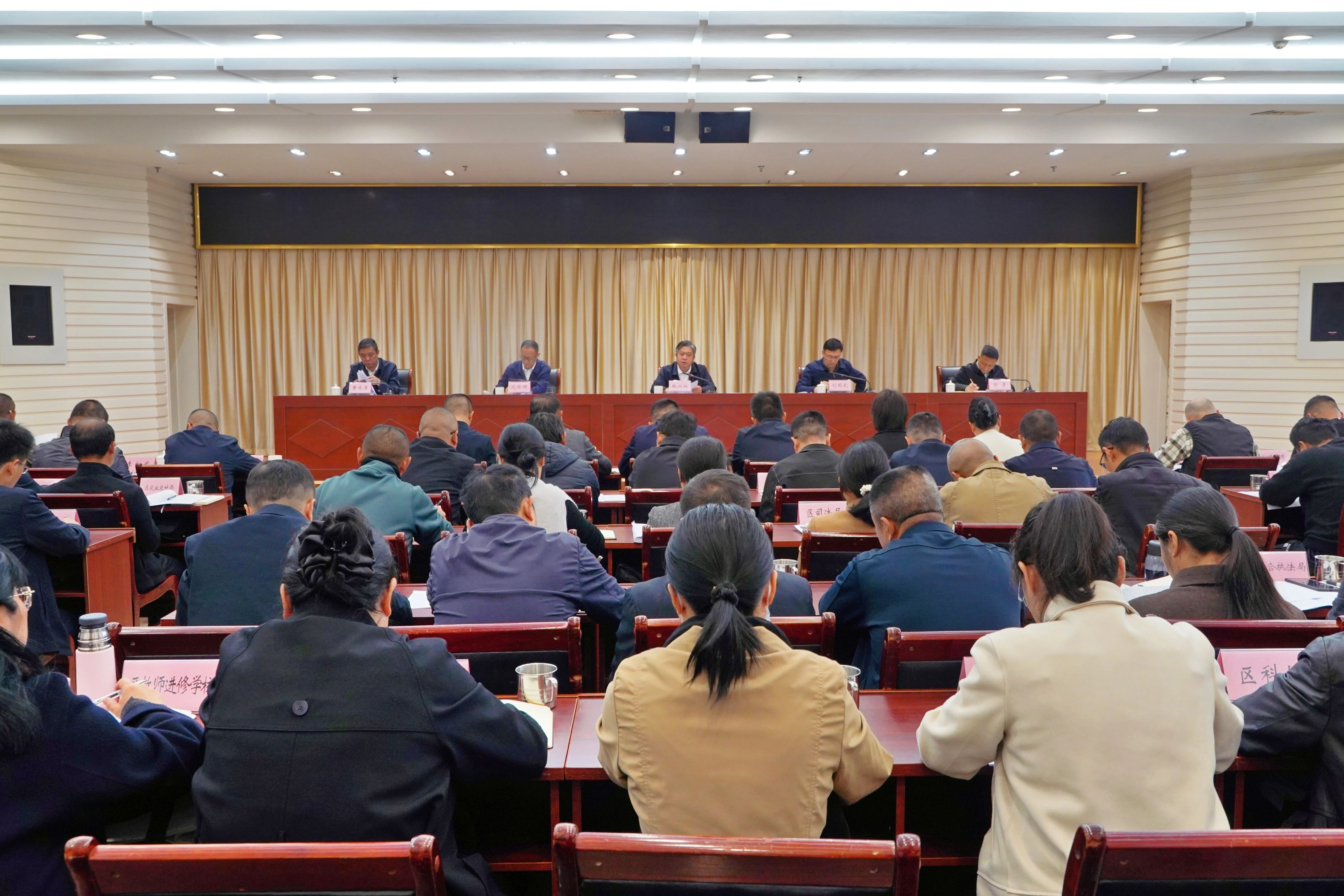 区委农村工作会议召开