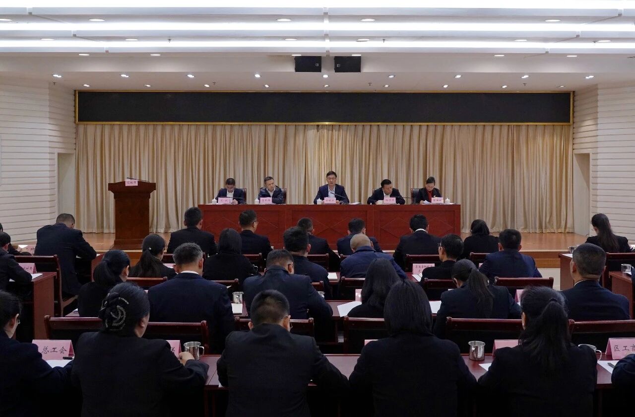 第五届区人民政府第五次廉政工作会议召开