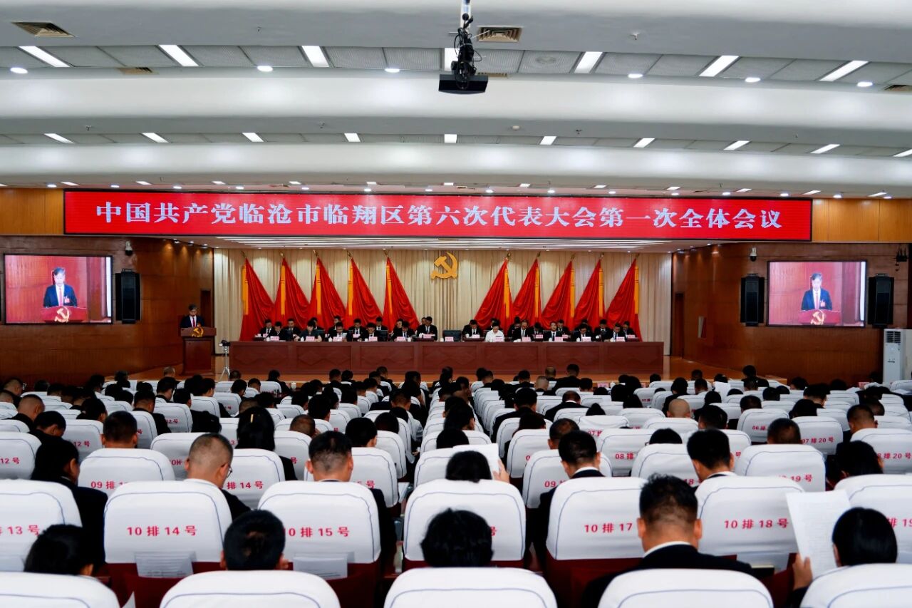 中国共产党临沧市临翔区第六次代表大会开幕