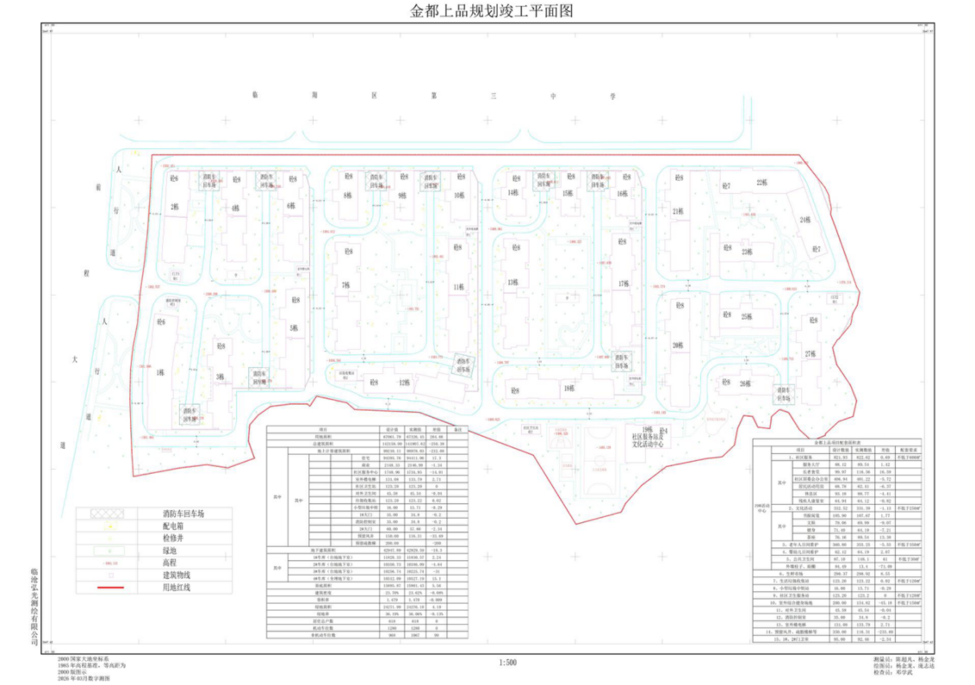 图片1.png