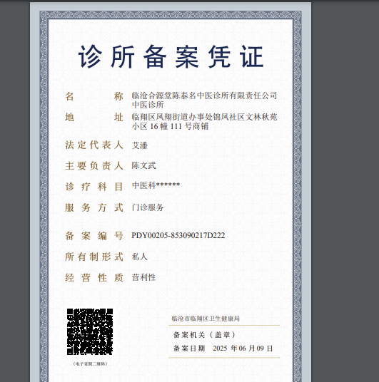 微信图片_20250609174215.png